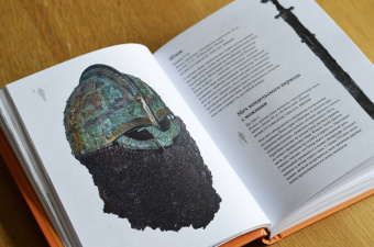 Эшби, Леонард: Викинги. Тайны истории