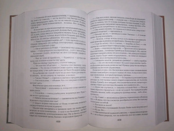 Роберт Асприн: МИФЫ. Корпорация М.И.Ф.