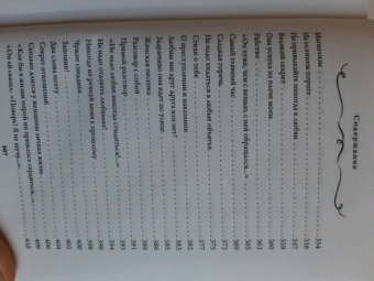 Эдуард Асадов: Моя любовь