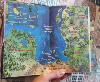 Урбанская, Шаталова: Рубиновый маяк дракона