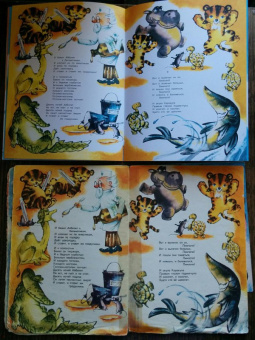 Корней Чуковский: Айболит