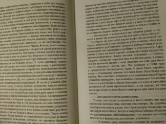 Оноре Бальзак: Гобсек. Полковник Шабер. Беатриса