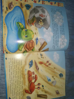 Екатерина Каграманова: Черепашонок Тим и его большая мечта