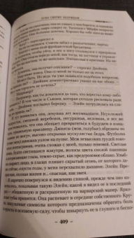 Джим Батчер: Архивы Дрездена. Гроза из преисподней. Луна светит безумцам. Могила в подарок