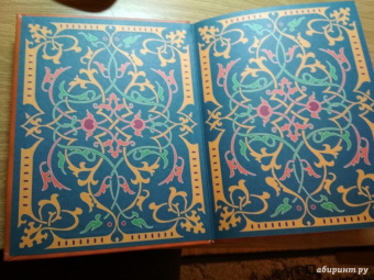 Оранжевая книга сказок
