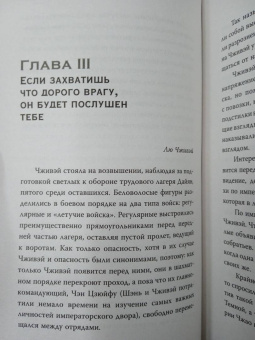 Юлия Фим: Восхождение Светлого