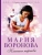 Мария Воронова: Клиника жертвы