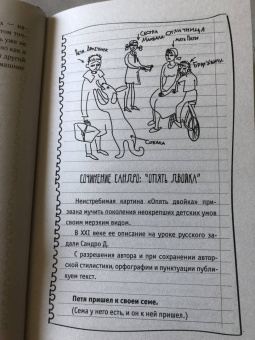 Тинатин Мжаванадзе: А также их родители
