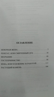 Альбер Камю: Изгнание и царство