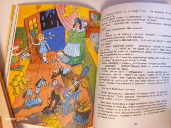 Сергей Михалков: Сказки. Рисунки В. Чижикова
