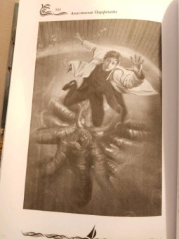 Остапенко, Парфенова, Гелприн: Рожденные у барьера