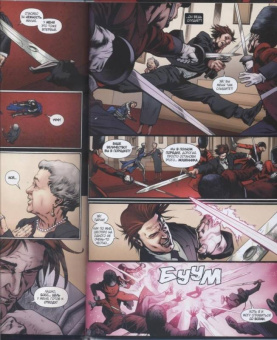 Асмус, Манн, Невес: Гамбит. Том 1. Рожденный вором...