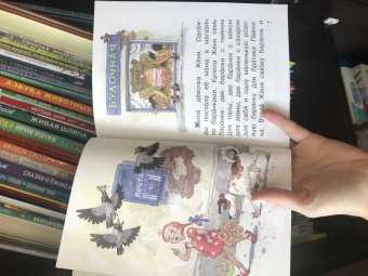 Валентин Катаев: Цветик-Семицветик