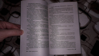 Лиза Марклунд: Прайм-тайм