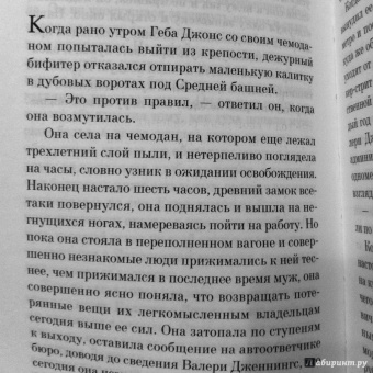 Джулия Стюарт: Тауэр, зоопарк и черепаха