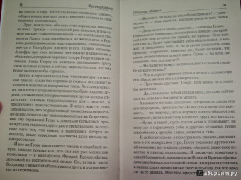Франц Кафка: Превращение