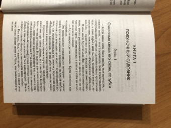 Кэтрин Данн: Любовь гика