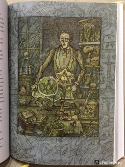 Александр Чаянов: Романтические повести