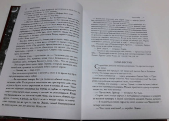 Лондон, Уэллс, Брюсов: Последний человек. Мировая классика постапокалиптики