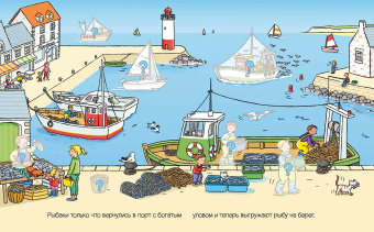 Натали Белино: На море