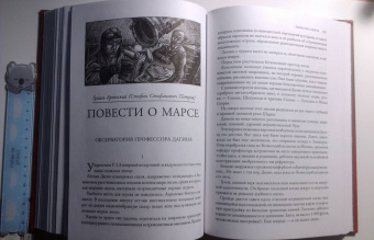 Лондон, Уэллс, Брюсов: Последний человек. Мировая классика постапокалиптики