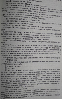 Журнал "Москва" № 11. 2020