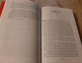 Робин Хобб: Сын солдата. Книга 1. Дорога шамана