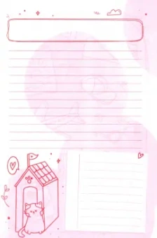 Тайный дневник Тайны, А6+, 96 листов