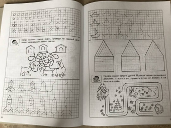 Василий Федиенко: Учимся писать легко. Рабочая тетрадь. Для детей 4-6 лет