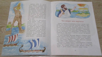Наталья Ключарева: Солнце. Наша главная звезда