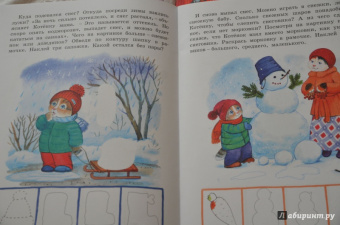 Радуемся зиме. Наклейки для умных котят. 3-4 года