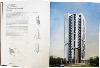 Archinform