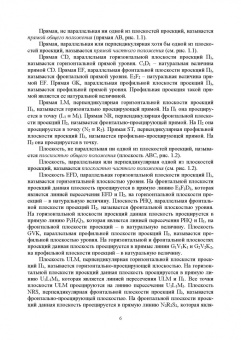Табачук, Серга, Кузнецова: Теория теней и перспективы. Учебник
