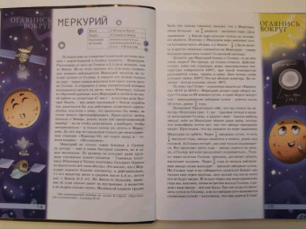 Квантик. Альманах для любознательных. Выпуск 11