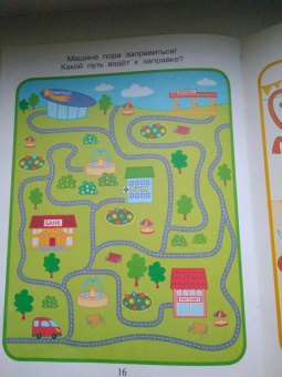 Мария Агапина: Приключения маленьких пальчиков в стране красивых узоров. Штриховки. Раскраски. Для детей 4-6 лет