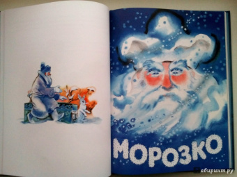 Сборник "Сказки для самых маленьких"