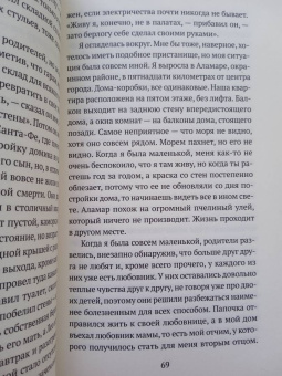 Карла Суарес: Гавана, год нуля