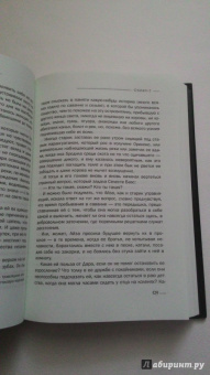 Альберто Васкес-Фигероа: Океан. Айза
