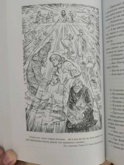 Федор Достоевский: Братья Карамазовы