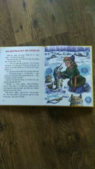 Крупные буквы. Любимые сказки