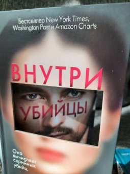 Омер, Метос: Второе дно (комплект из 3-х книг)