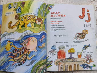 Дарья Герасимова: ABC. Английская азбука