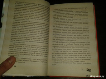 Иоанна Хмелевская: Чисто конкретное убийство