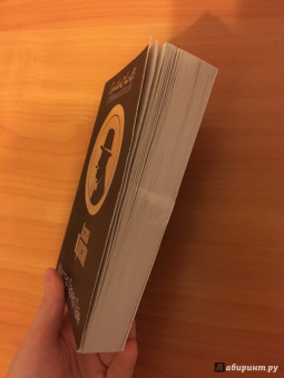 Агата Кристи: Мистер Паркер Пайн