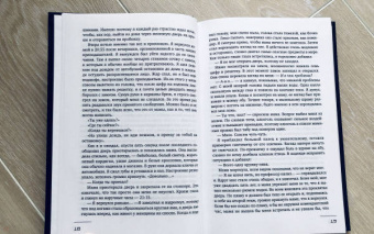 Ючжон Чон: Хороший сын, или Происхождение видов