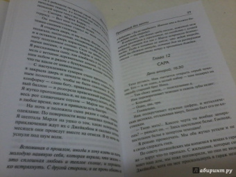 Люси Кларк: Пропавший без вести
