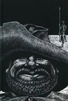 Сервантес Мигель де Сааведра: Дон Кихот. В 2-х частях. Часть 2. Хитроумный кабальеро Дон Кихот Ламанчский