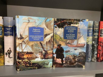 Стивенсон, Делдерфилд, Джудд: Наследие капитана Флинта