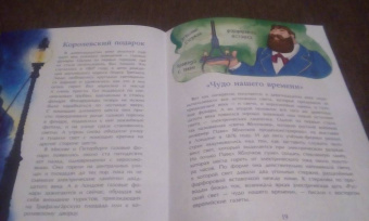 Елена Литвяк: Все до лампочки