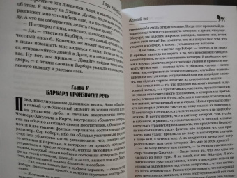 Генри Хаггард: Желтый бог. Роман, повести, рассказы, пьеса, эссе
